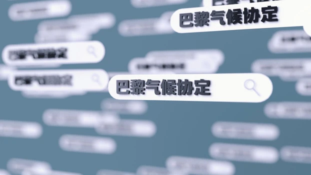 公交移动电视广告投放